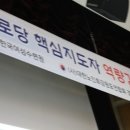 성황여성경로당 이미지