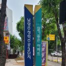 남양주 별내 청학주공3단지아파트 인터폰 비디오폰 교체 설치