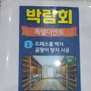 의미없는 실외기실 시공 대신 곰팡이방지제로 작은방 외벽모두 대체해 주신 &#34;세모화학 탄성코트&#34; 이미지