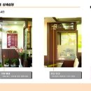 죽  1001이야기 이미지