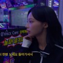 원이 유튜브 갸루와 거제 2편 감동의 아모르파티 엔딩 이미지