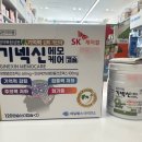 365케어약국 이미지