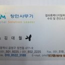 디지탈전산사무기 이미지
