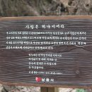 늘푸른계곡 이미지