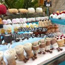 중국 상하이 여행 쇼핑 핫플 화이하이중루 총정리 - 젤라또, 젠틀몬스터, 젤리켓 등