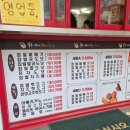 꿀복이찹쌀꽈배기도너츠 - 은평구 진흥로 148 | 꿀복이찹쌀꽈배기도너츠