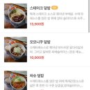모쿠요비 이미지