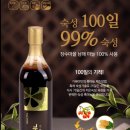 남해군흑마늘주식회사 이미지