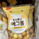 신세계마트정육 이미지