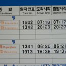 남성현역 이미지