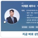 조우세무회계사무소 - 10597 | 조우세무회계사무소