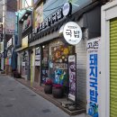 고촌지하철4번 출구 이미지