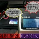 달인밧데리 이미지