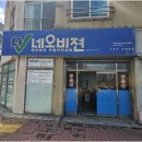 영지부동산중개사무소 이미지