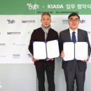 한국현대춤협회 이미지