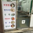 천가닥 이미지