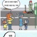 대박환경 Daum카페