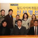 싸이버게임월드 이미지