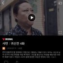 백제추어탕군자역점 이미지