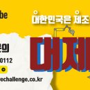 인주면 인주산단로 이미지