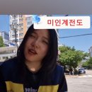 벧엘 헤어샵