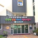 위례하늘유치원 이미지