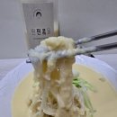 별주부떡방