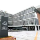 남구청소년수련관 이미지