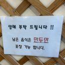 백일칼국수춘천우두점 이미지