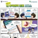 2023년 9월22일 금요일 신문에 나온 알아두면 좋을 이야기들 이미지