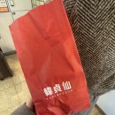 주라클 | [공지] 성수 크리스마스 데이트 코스｜작년 팝업 방문 후기와 분위기 기록