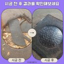 한국한센복지협회경기인천지부부설의원 이미지