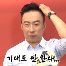 현수퍼 | 야구선수예요?(잠실 롯데자이언츠 3일 연속 직관후기 시야 3루 블루석 218구역 4열 3루 레드석 226구역...