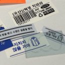 포투식스 | [12] 행복할 수 없다는 게 들통날까봐