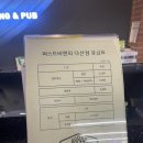 [다산] 콜레스테롤 챙겨주는 친구들과 함께한 ‘퍼스트비앤피 다산점’ 볼링 3판 후기(feat. 다산 볼링)