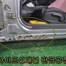 이우자동차공업사 네이버블로그