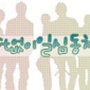 일심슈퍼