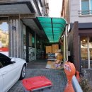 반송동111 이미지