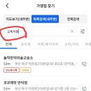 승리마루 백양 태권도장 이미지