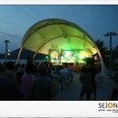 (사)선유도관광진흥회 이미지