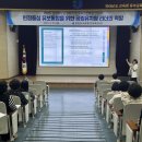 전남유아교육진흥원 공립유치원 관리자 및 교육전문직원 연찬회 개최[미래교육신문] 이미지