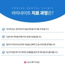 한플러스치과기공소 이미지