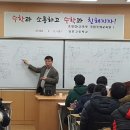 장흥고등학교 이미지