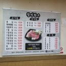 창성한우 이미지
