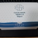 가온덴탈 이미지