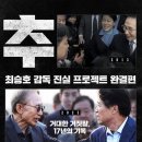 대담 뻔뻔 ~ 망국의 망언을 계속 하는 ~ 망국의 구데기레기하이에나 ~ !!! 이미지