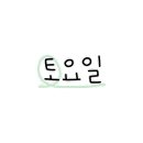 스쿨푸드딜리버리용산