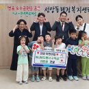 선암어린이집 울산신문