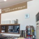 송기원 진주냉면 진교점 이미지