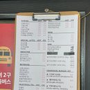 무녀2구마을버스 이미지